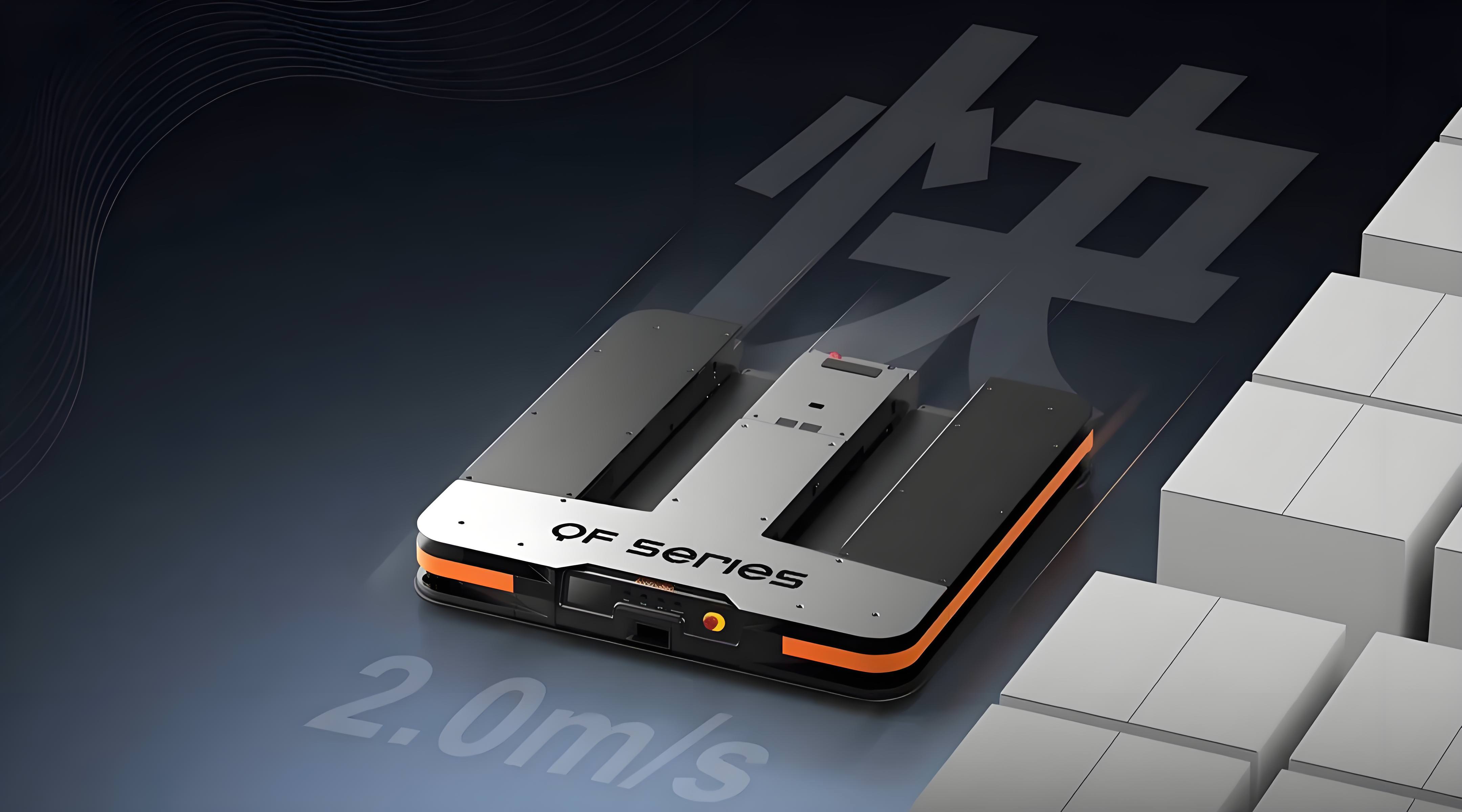 海康-潛伏叉取機器人